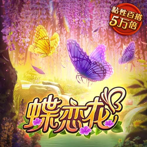 yd2333云顶电子游戏