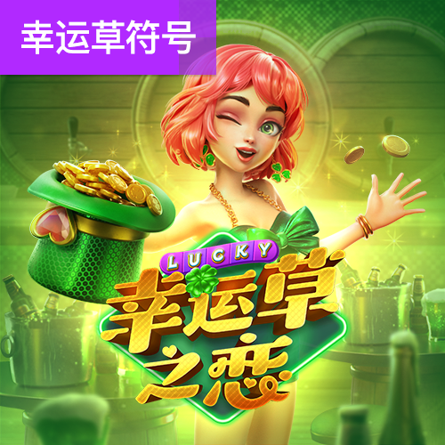b0b体育半岛官网