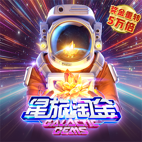 8x8新皇冠